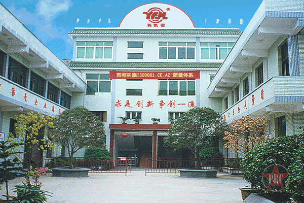 陶瓷閥門(mén)有氟密管閥集團(tuán)有限公司被評(píng)為“畝產(chǎn)論英雄”A類(lèi)企業(yè)